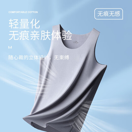 鸭鸭背心男士莫代尔无痕坎肩背心跨栏运动透气打底汗衫修身春夏季