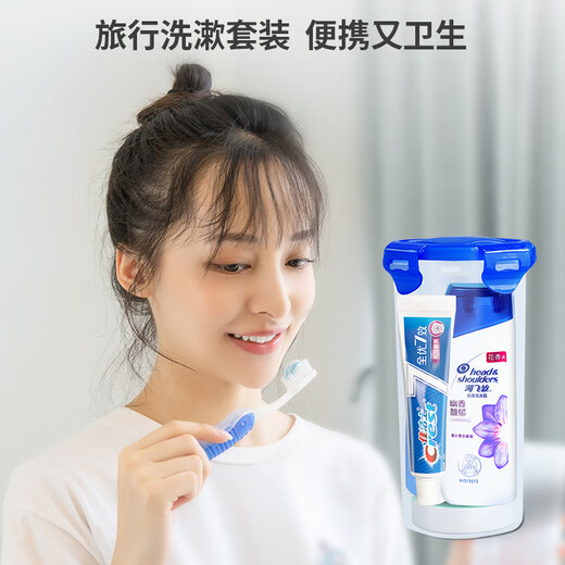 JOYTOUR toiletry set, travel set, toiletry cup, toothbrush cup, toiletry bag, portable hotel supplies, Liangzhuang 6-piece set D2