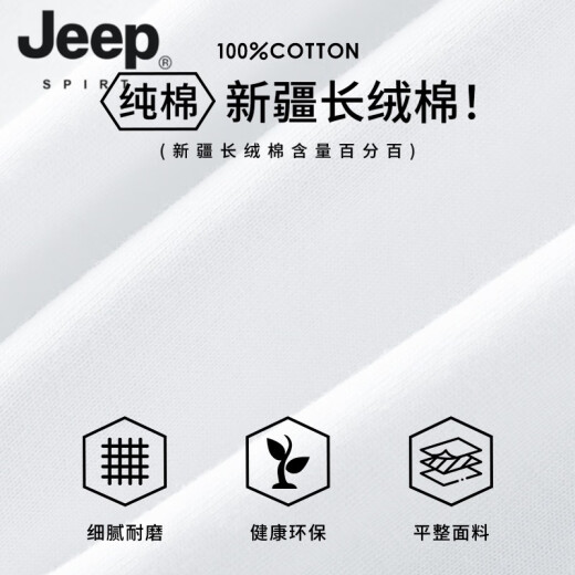 JEEP SPIRIT美式复古纯棉无袖t恤夏季薄款青年跨栏运动背心印花坎肩短袖潮 M18-T672军绿色 XL