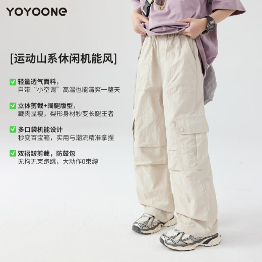 优优1点（Yoyo one）女童工装裤春秋酷飒风儿童春装裤子2025年新款大童山系阔腿运动裤 15265紫色 140 140cm