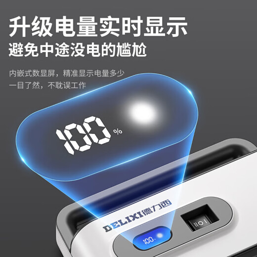 德力西电气浇菜神器浇水机充电式抽水泵农用菜地灌溉家用户外浇地神器 标准续航698AF四涡轮大流量20米