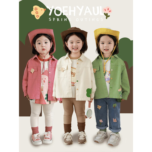 Young girls simple and well-behaved lapel cartoon embroidered logo printed shirt cute candy button casual jacket beige 80 cm