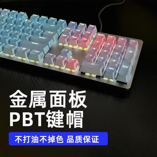 Logitech (Logitech) Logitech K845 Juego de teclado mecánico Wired Oficina Colorida Personalidad Afrodisíaca Azul Backlit Blue Números de eje azul Rosa y blanco ABS ABS Eje de té de té ABS