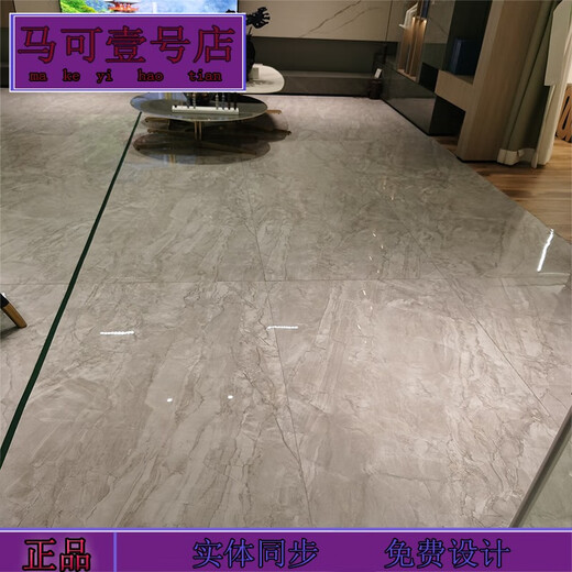 XMSJ马可波罗瓷砖CT15068 15058 15080 15050 15430 15262 15090AS(20 克里兰CT15058AS