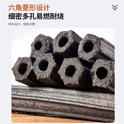 Shangbaijia BBQ charcoal smokeless charcoal hot pot charcoal BBQ charcoal hot pot special charcoal copper hot pot charcoal 4Jin Jin equal to 0.5kg barbecue utensils