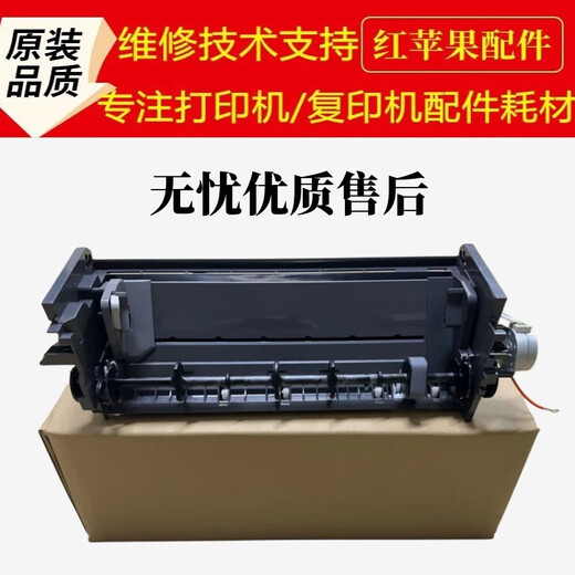 爱普生1390 1300进纸器  L1300 L1400 L1800 R1390进纸组件 拆新 拆新机进纸器联系客服