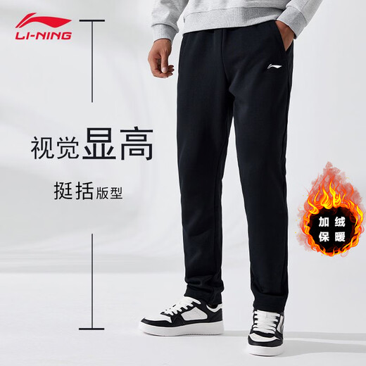 Li Ning sweatpants men's 2025 new velvet thickened trousers warm pants loose cold-proof casual versatile sweatpants for women standard black (flat mouth straight pants + velvet warmth) XL