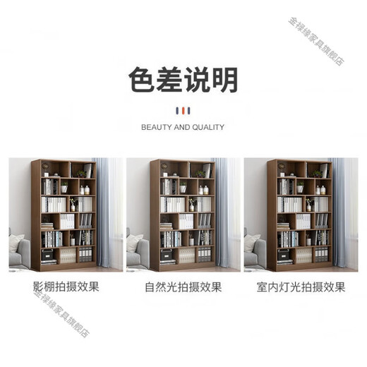 Jin Luyuan simple bookcase multi-layer wall-mounted office living room storage cabinet home storage rack student wooden cabinet floor-standing bookshelf upgraded and thickened 2 doors pastoral oak color 60 cm newly upgraded thickened plate