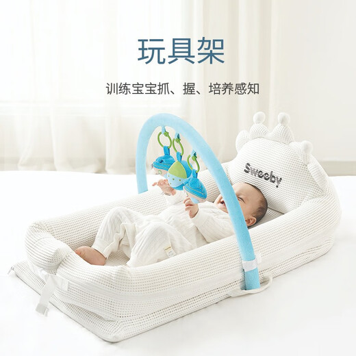 
Sweeby (Sweeby) crib mid-bed newborn baby mobile bed portable anti-pressure and anti-shock sleeping artifact bionic bed steamer selection version 丨Coconut brown mattress + toy stand + mosquito net