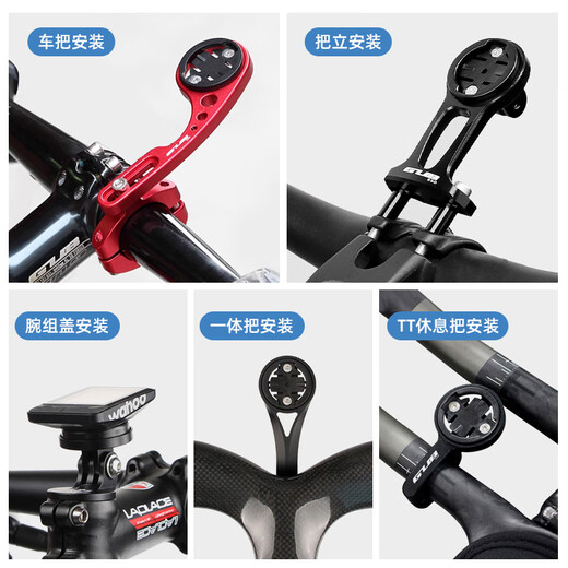 Gub en fibre de carbone Contrat de compteur en aluminium Poignée en alliage en aluminium et poignée verticale Cadre d'extension de véhicule routier de montagne GoPro Lower suspendre 695 Fibre de carbone [Poignée intégrée autoroute et cadre standard] Aucune spécification