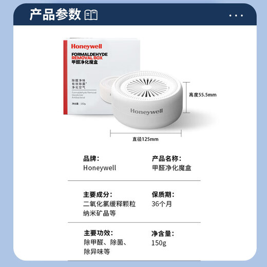 Honeywell new car formaldehyde removal, car interior deodorization OCC car deodorization activated carbon deodorization car