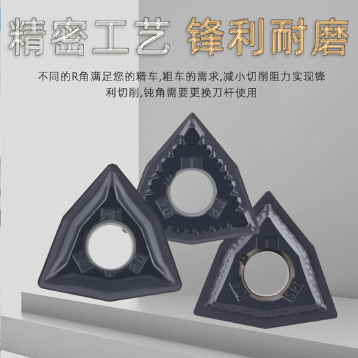 肯纳数控刀片桃型高硬淬火件钛合金WNMG080404MS 080408MP KC5010 WNMG080402MS KC5010R0.2