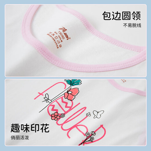 Dingguagua Girls' Vest Pure Cotton Category A Children's Underwear Small Vest Girls' Bottoming Shirt 6416 150