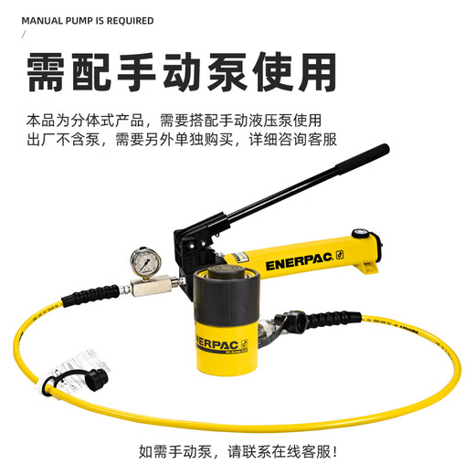 美国恩派克ENERPAC千斤顶液压油缸RC系列RC-51RC-53RC-55 RC-756