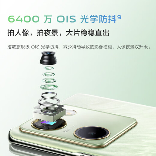 Vivo x100 Blue Crystal Dimensity 9300 Zeiss Super Telefoto 5000mah Blue Ocean Battery 120 Вт двойная зарядка вспышки 5G Photo Mobile Vivox100/Y100 Стеклянный синий 丨 Y100 (Snapdragon 695) 12 ГБ+512 ГБ