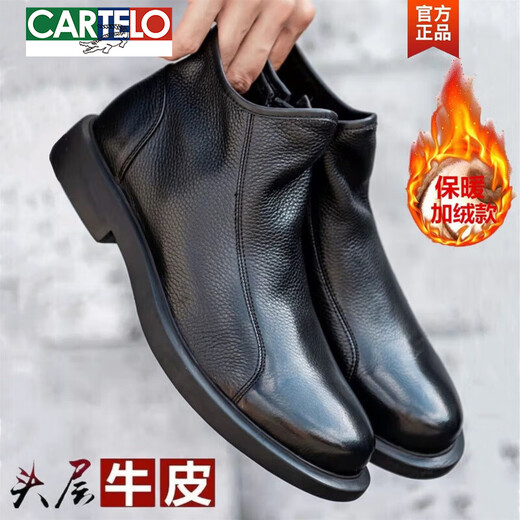 CARTELO Winter Men's Shoes Leather Shoes Chelsea Boots Men's High Top Casual Shoes Winter Plus Fleece Warm Boots Leather Martin Boots Cotton Shoes Black 42