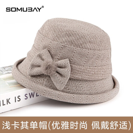 SOMUBAY (SOMUBAY) autumn and winter middle-aged and elderly women's fashionable warm thickened fisherman hat basin hat woolen granny style hat light khaki color one size adjustable 56-58CM