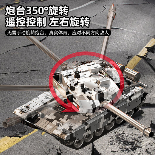 
Symper children's remote control tank toy car can launch 2.4G car 99 off-road vehicle model car boy birthday gift