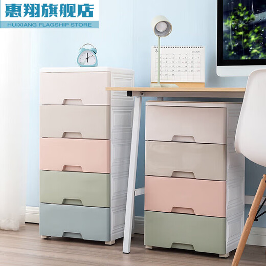 Huixiang thickened plastic multi-layer bedside drawer-type storage cabinet storage storage box storage cabinet baby simple wardrobe multi-category 48 sides wide full large drawer - Macaron 3 layers