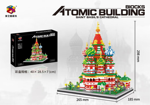 Pinzhixing building blocks compatible with LEGO Pinzhixing micro-grain assembly building blocks toys Potala Palace Taj Mahal Vasili Church Pinzhixing-9922 Tibet Potala Palace