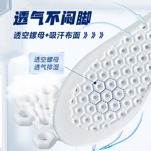 ORHUIHIN badminton sports insoles for men, high elasticity, shock absorption, deodorization, breathability, non-slip foot protection, victor Yonex, suitable for women, shock absorption and pressure reduction, 2 pairs, size 4142, can be cut