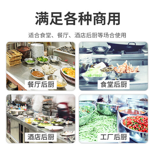 JOBO 304 stainless steel deep soup basin 18cm thickened vegetable basin egg basin kitchen cooking basin hotel commercial home use