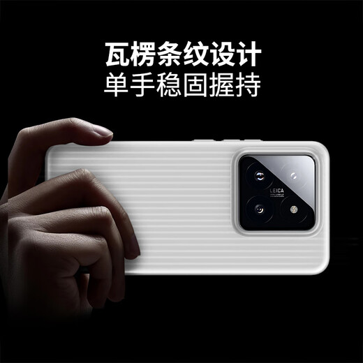 ESCASE Xiaomi 14Pro mobile phone case, ultra-thin heat dissipation matte shell, lens anti-fall silicone, simple men and women, dirt-resistant, anti-fingerprint, corrugated shell, semi-transparent white