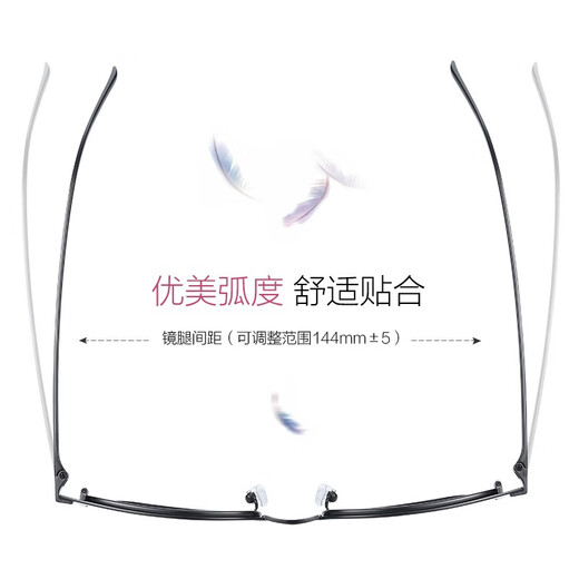 普莱斯（pulais）β钛超轻近视眼镜架男女轻盈简约可配防蓝光防辐射镜片5010 5011金色(单镜框) 钛架款