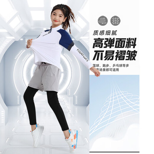 DUBLS篮球服儿童长袖男女童羽毛球服秋冬跑步运动套装足球服训练服班服 9793黑色上衣 XL(建议身高175-180cm)