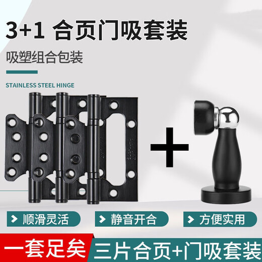 XMSJ黑色门锁卧室通用型室内实木门分体式门锁简约磁吸门把手 D款Y9902弯把 整套锁具+合页门吸