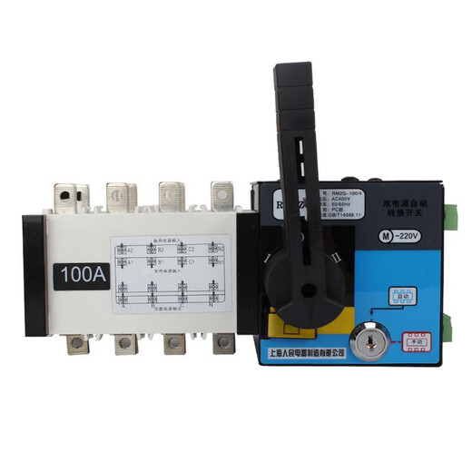Shanghai People's Switch Factory Shanghai People's dual power automatic transfer switch 4p63a three-phase four-wire 380v isolation 4p 100A