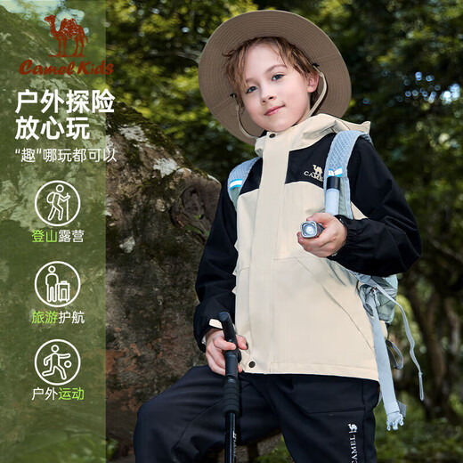 Camel Little Adventurer Children's 3-in-1 Jacket Autumn and Winter Warm Sports Jacket Windproof and Waterproof Fleece Jacket