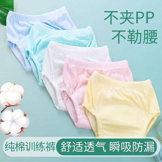 Les couches d'entraînement pour bébés peuvent laver les couches d'été respirant des couches en coton pur pur couches couches couches couches couches pisses 25-40jin [Jin équivaut à 0,5 kg] bébé [15 mois ou plus] 3 packs