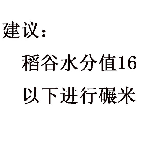 LTJM-2099 Extremely fast cooling type fully automatic rice polishing machine, rice milling machine heat dissipation upgraded version, complete set delivery including selection and screening, including electronic scale, extremely fast cooling