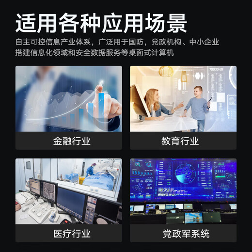 Lenovo Kaitian M630Z/M740ZP/M90H Desktop im Inland erzeugt Informationen Erstellung Verzeichnis Commercial Office Computer Host unterstützt Kirin Tongxin Windows-System Kaitian M630Z-Zhaoxin KX-U6780A 8G Memory/512G Solid State/2G Independent Graphics Card Card Card Card Card Card Card Card Card Card Cards