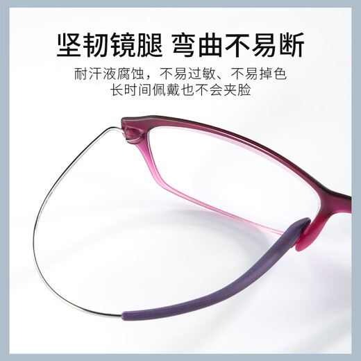 玉品堂老花镜男女款 超轻便携老花眼镜 高清耐磨时尚花镜中秋送礼 G5024-紫红色 250度建议61-65岁