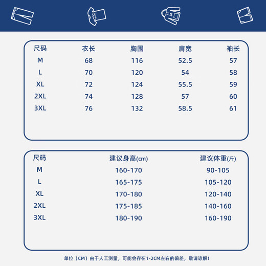 WYBT official brand jacket men's lapel casual top trendy brand handsome little fragrant style jacket cotton thickened couple wear blue XL (120-140Jin Jin equals 0.5 kg)