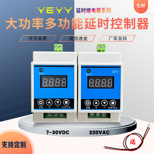 Delay time relay module controller cycle on-off switch 12v24v AC 220v high power rail YYC-9 220V AC