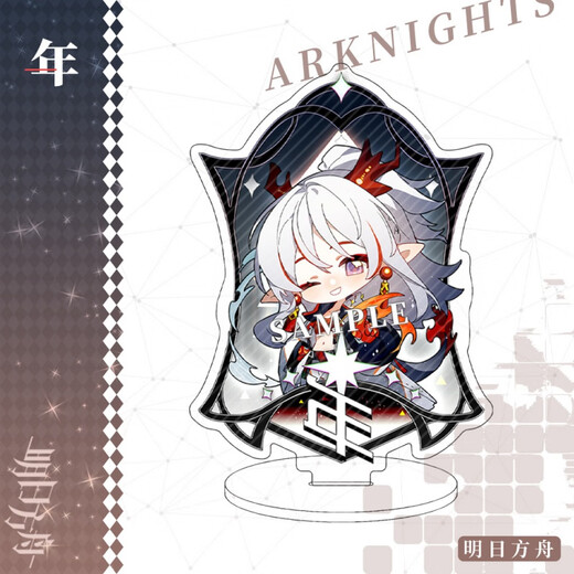 Arknights Standing Tabletop Decoration Acrylic Interlayer Millet Xi Nian Lin Zhongyue Ling Peripheral Unofficial Valley Fangzi YC-9863 Standing Board