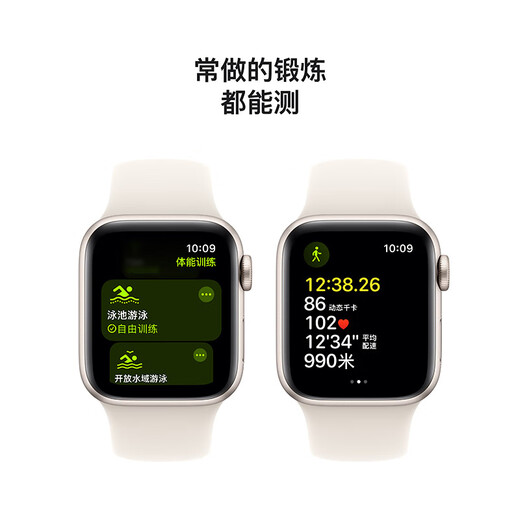 Apple Watch SE 2024款智能手表40毫米星光色铝金属表壳星光色运动型表带M/L【GPS款】联通补贴