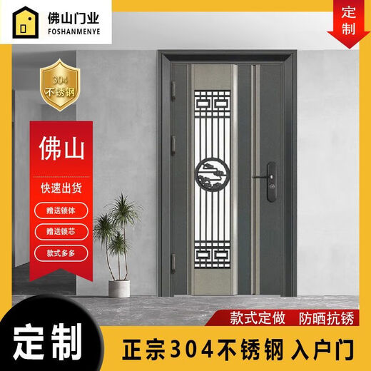 勤凯304不锈钢豪华韩式入户门对开门小区商品房家用入户门防盗门定制 主图款 咨询客服款式多多：可来厂看样