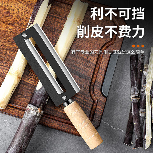 派莱斯高碳钢甘蔗刀削皮刀水果刀不锈钢削菠萝削甘蔗刀专用刀具