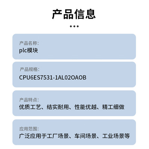 Siemens plc module CPU6ES7531-1AL02OAOB
