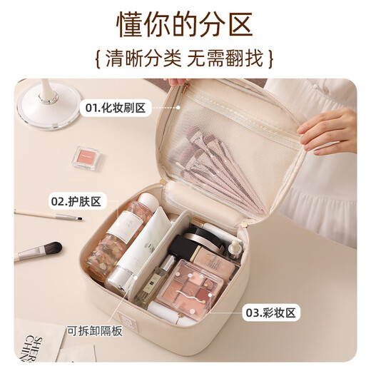 沃尊化妆包女新款高端便携大容量分区化妆品收纳包防水出差旅行洗漱包 米色中号【分区防水大容量】