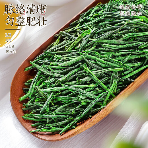 Zhonggu Yupin Tea Green Tea Special Grade Lu'an Melon Pieces New Tea Pre-Rain Strong Flavor Mid-Autumn Festival Tea Gift Box 250g