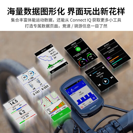 Garmin Edge540/840 Fahrradcode Chart Road Bike Mountain Bike Riding GPS Navigation Smart Wireless Equipment Accessoires Edge 840