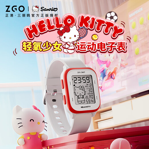 Hello Kitty儿童手表女6-12-16岁小学初中生运动智能手表学生电子手表女878