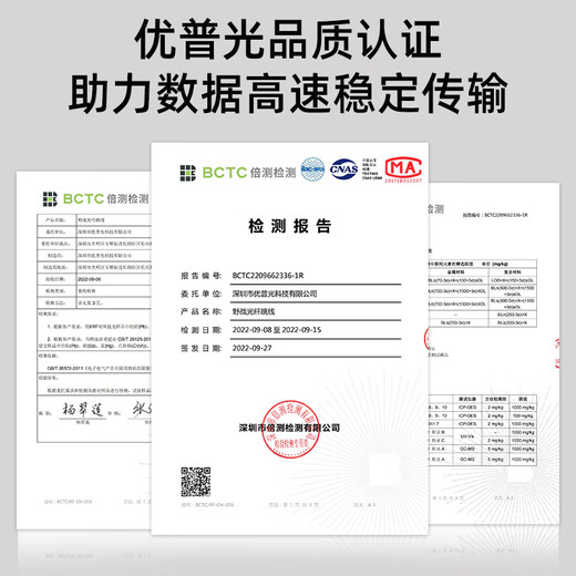 优普光 电信级野战光缆单模双芯lc-lc-sc-fc-st光纤跳线分支铠装室外光纤线 拉远铁塔基站通信尾缆 野战单模双芯LC-LC（可定制） 100米