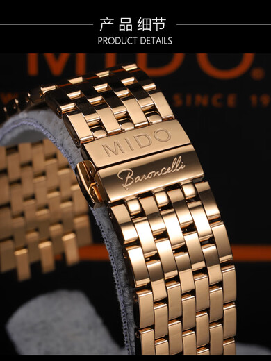 
MIDO M027407a men's watch strap Beren Saili 40th anniversary original steel belt M027408A women's steel chain M3895C silver 20mm width