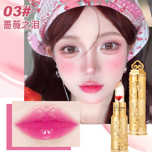 Water-scattered flowers lip warmth transparent jelly flower lipstick color change lipstick does not fade cup moisturizing lip balm